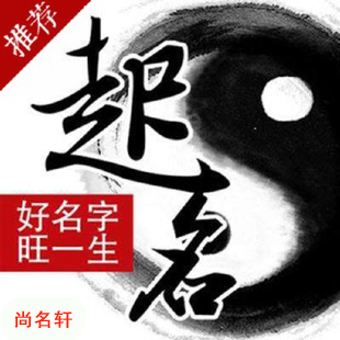 二七宝宝起名