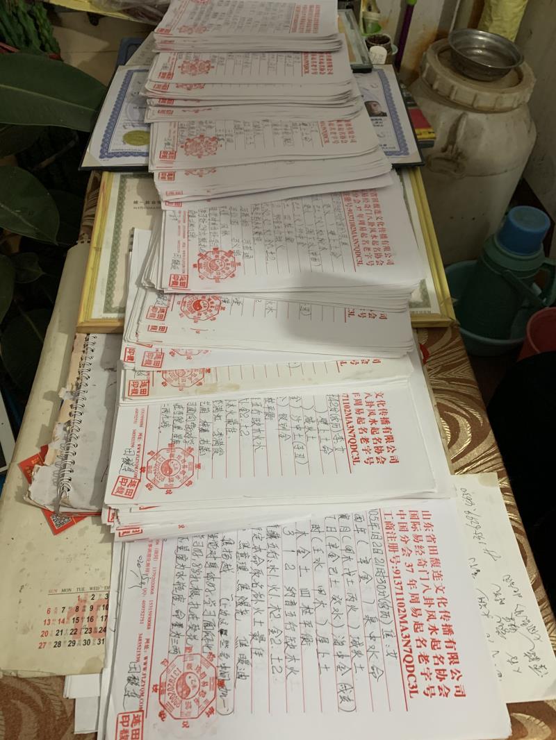 二七用案例说话 起名实力