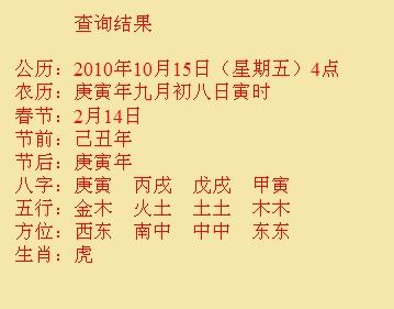 二七尚名轩起名